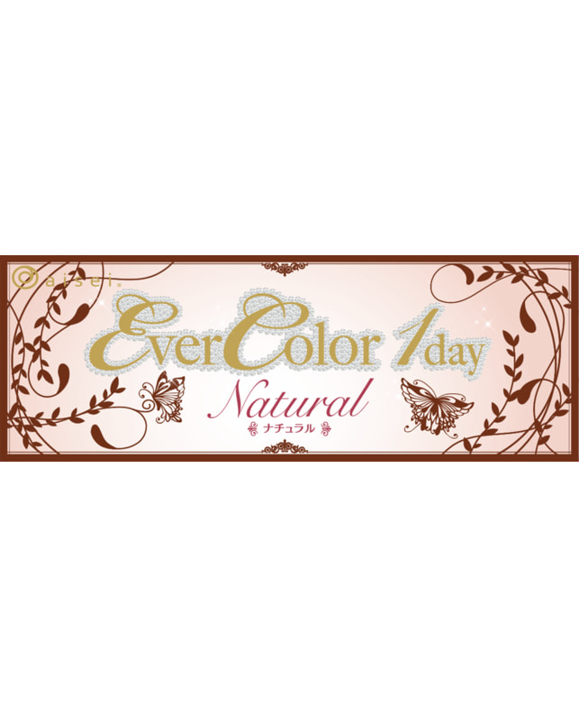 Ever Color 【エバーカラーワンデーナチュラル】シャンパンブラウン 20枚入り 乱視なし