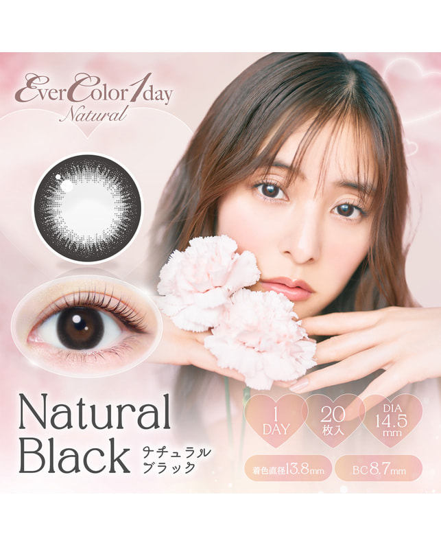 Ever Color 【エバーカラーワンデーナチュラル】ナチュラルブラック 20枚入り 乱視なし
