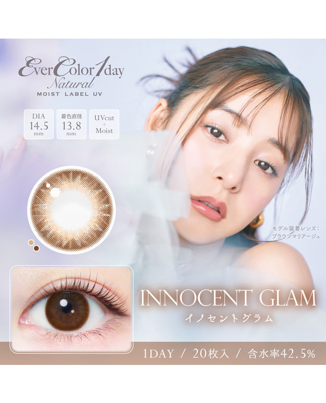 Ever Color 【エバーカラーワンデーナチュラルモイストレーベル】イノセントグラム 20枚入り 乱視なし