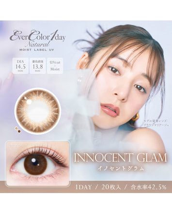 【エバーカラーワンデーナチュラルモイストレーベル】イノセントグラム 20枚入り