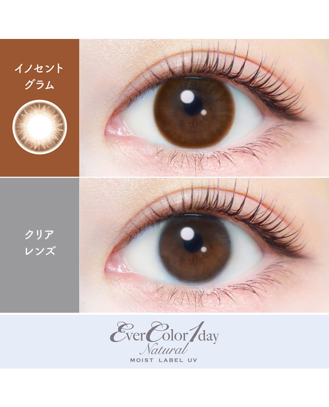 Ever Color 【エバーカラーワンデーナチュラルモイストレーベル】イノセントグラム 20枚入り 乱視なし