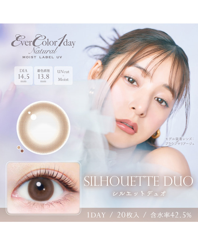 Ever Color 【エバーカラーワンデーナチュラルモイストレーベル】シルエットデュオ 20枚入り 乱視なし