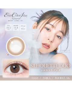 【エバーカラーワンデーナチュラルモイストレーベル】シルエットデュオ 20枚入り