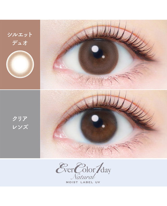 Ever Color 【エバーカラーワンデーナチュラルモイストレーベル】シルエットデュオ 20枚入り 乱視なし