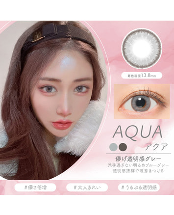 【Luna Natural 1month】アクア 1枚 1ヵ月