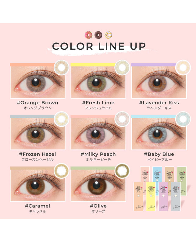 CHOUCHOU 【CHOUCHOU 1DAY】オレンジブラウン 10枚入り 乱視なし