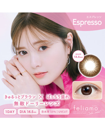 【feliamo 1DAY】エスプレッソ 10枚入り