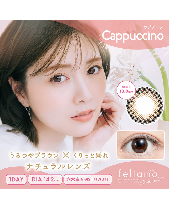 feliamo 【feliamo 1DAY】カプチーノ 10枚入り ±0.00