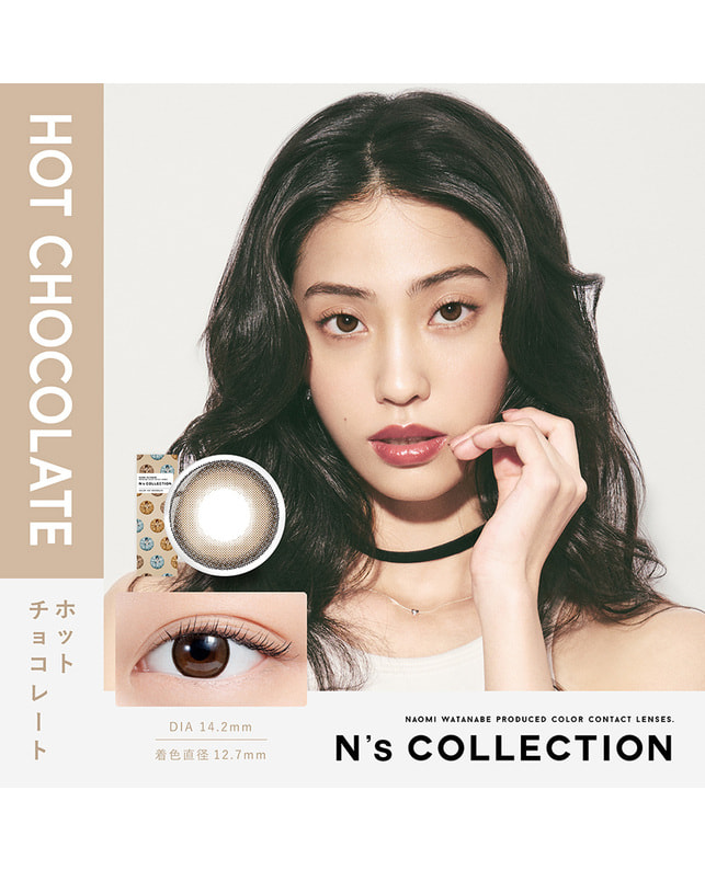N's COLLECTION 【エヌズコレクション ワンデー】ホットチョコレート 10枚入り 乱視なし