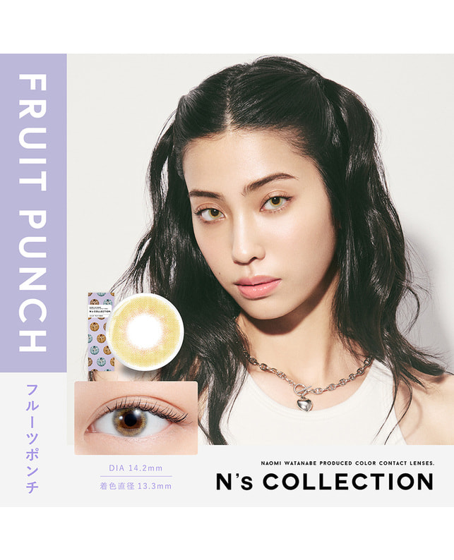 N's COLLECTION 【エヌズコレクション ワンデー】フルーツポンチ 10枚入り ±0.00
