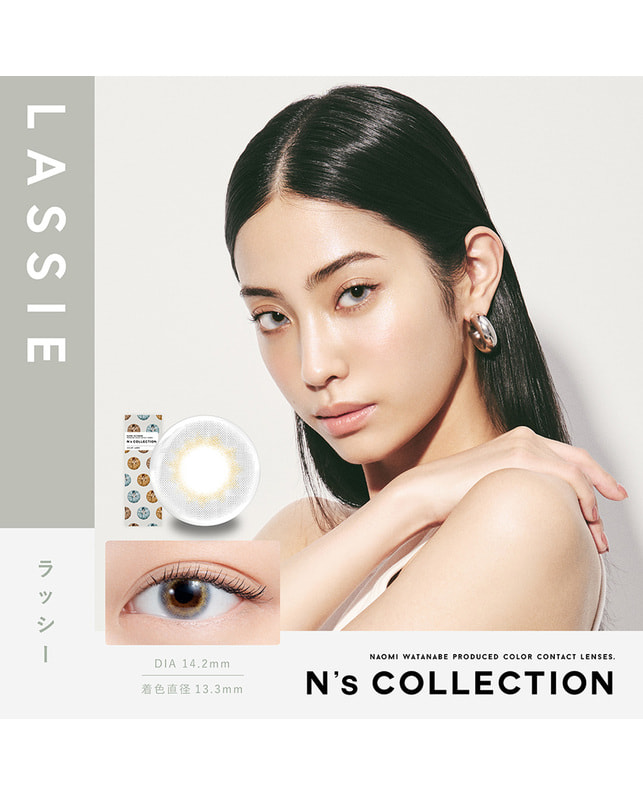 N's COLLECTION 【エヌズコレクション ワンデー】ラッシー 10枚入り ±0.00