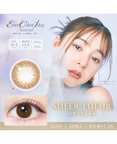 【エバーカラーワンデーナチュラルモイストレーベル】シアリュール 20枚入り
