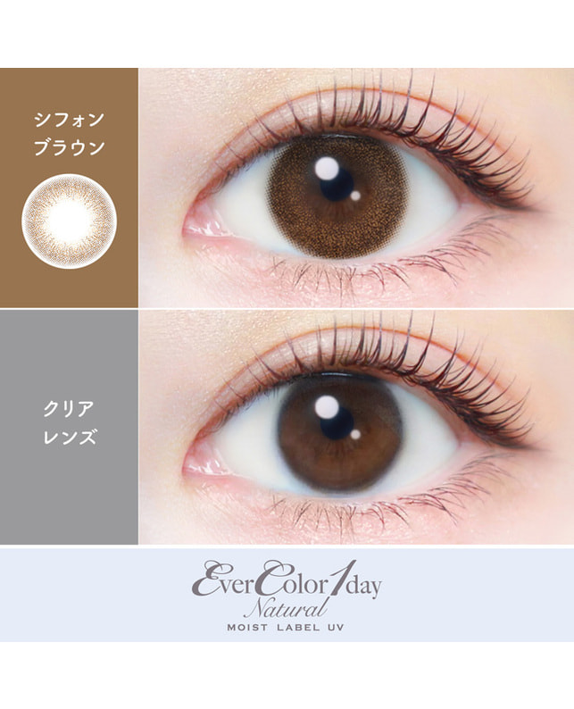 Ever Color 【エバーカラーワンデーナチュラルモイストレーベル】シフォンブラウン 20枚入り 乱視なし