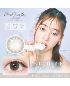 【エバーカラーワンデーナチュラルモイストレーベル】アンティークベージュ 20枚入り