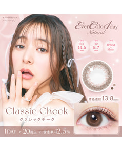 【エバーカラーワンデーナチュラル】クラシックチーク 20枚入り