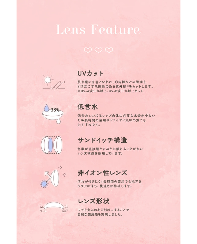 TOPARDS 【TOPARDS】ストロベリークォーツ 10枚入り 乱視なし