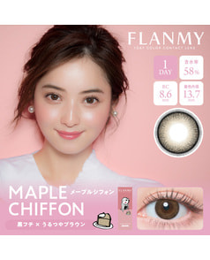 【フランミー FLANMY ワンデー】メープルシフォン 10枚入り