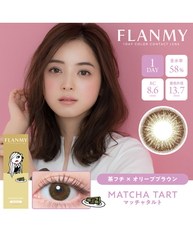 FLANMY 【フランミー FLANMY ワンデー】マッチャタルト 10枚入り ±0.00