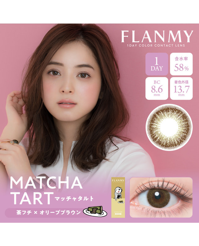 FLANMY 【フランミー FLANMY ワンデー】マッチャタルト 10枚入り ±0.00