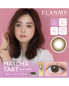 【フランミー FLANMY ワンデー】マッチャタルト 10枚入り