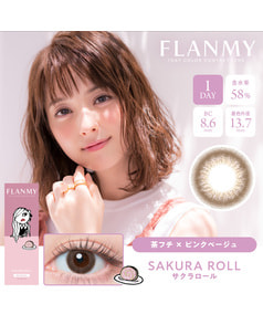 【フランミー FLANMY ワンデー】サクラロール 10枚入り