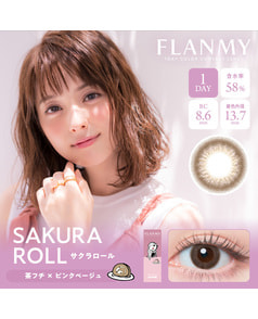 【フランミー FLANMY ワンデー】サクラロール 10枚入り