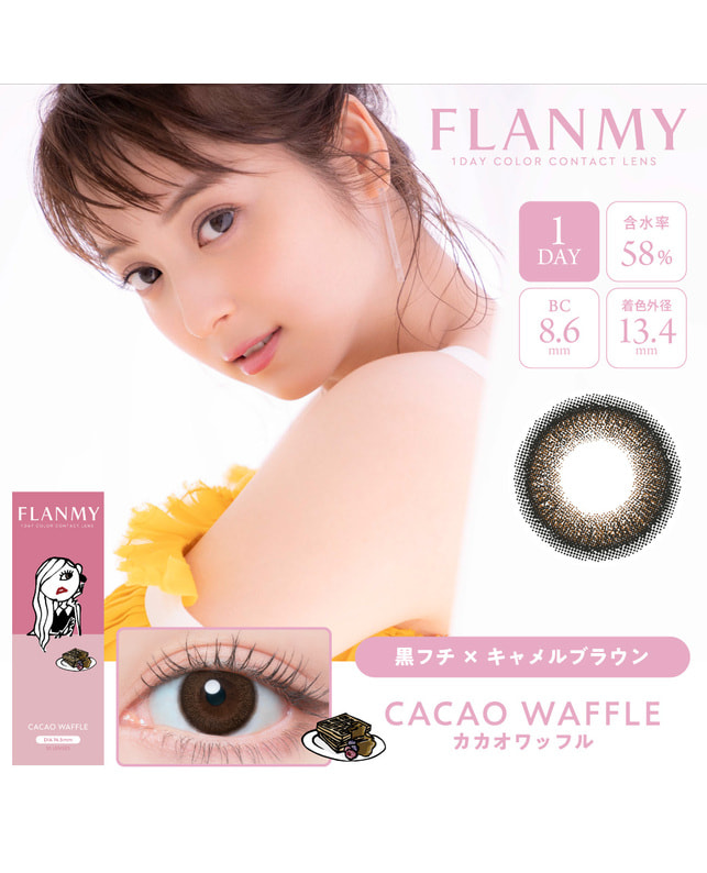 FLANMY 【フランミー FLANMY ワンデー】カカオワッフル 10枚入り ±0.00