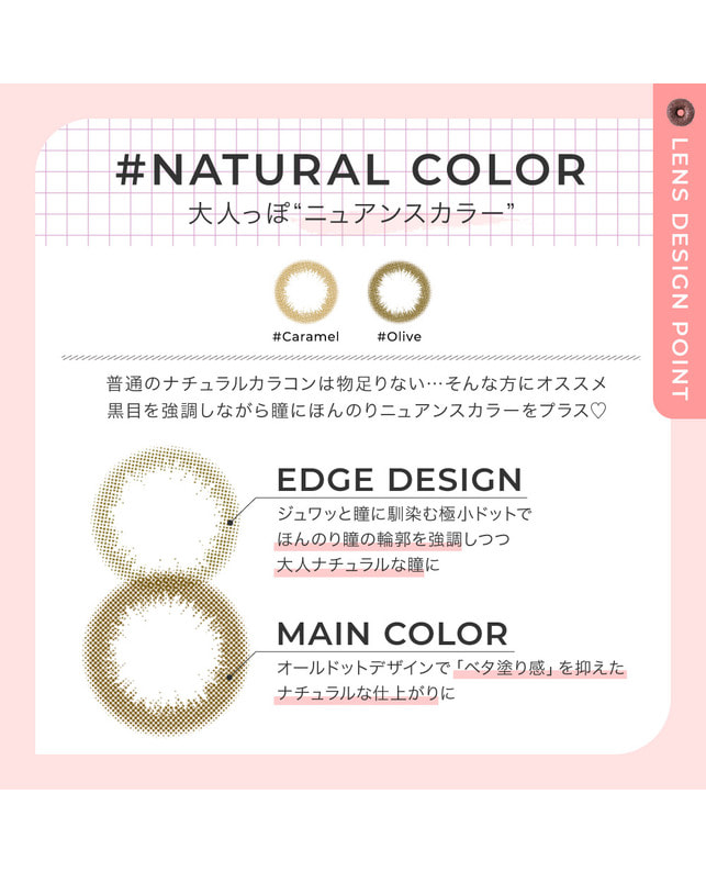 CHOUCHOU 【CHOUCHOU 1DAY】フローズンヘーゼル 10枚入り 乱視なし