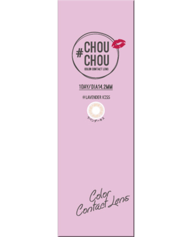 CHOUCHOU 【CHOUCHOU 1DAY】ラベンダーキス 10枚入り 乱視なし