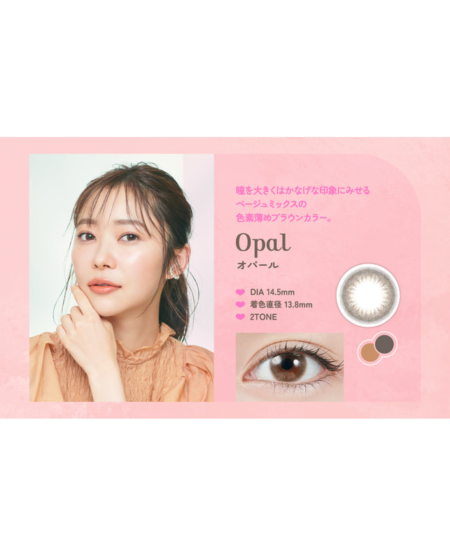 TOPARDS 【TOPARDS】オパール 10枚入り 乱視なし