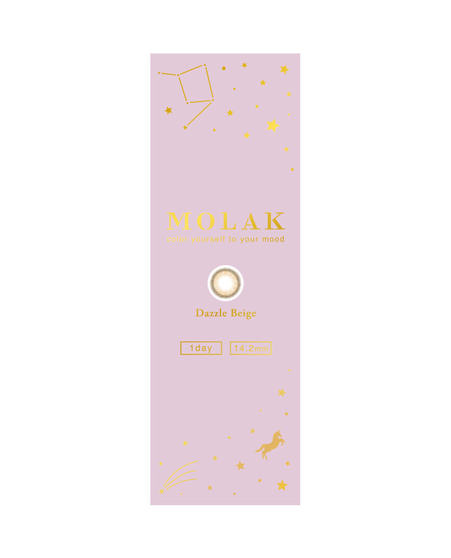 MOLAK 【MOLAK 1day】ダズルベージュ 10枚入り 乱視なし