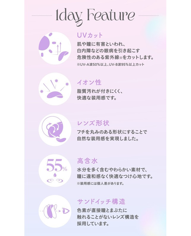 MOLAK 【MOLAK 1day】ダズルベージュ 10枚入り 乱視なし