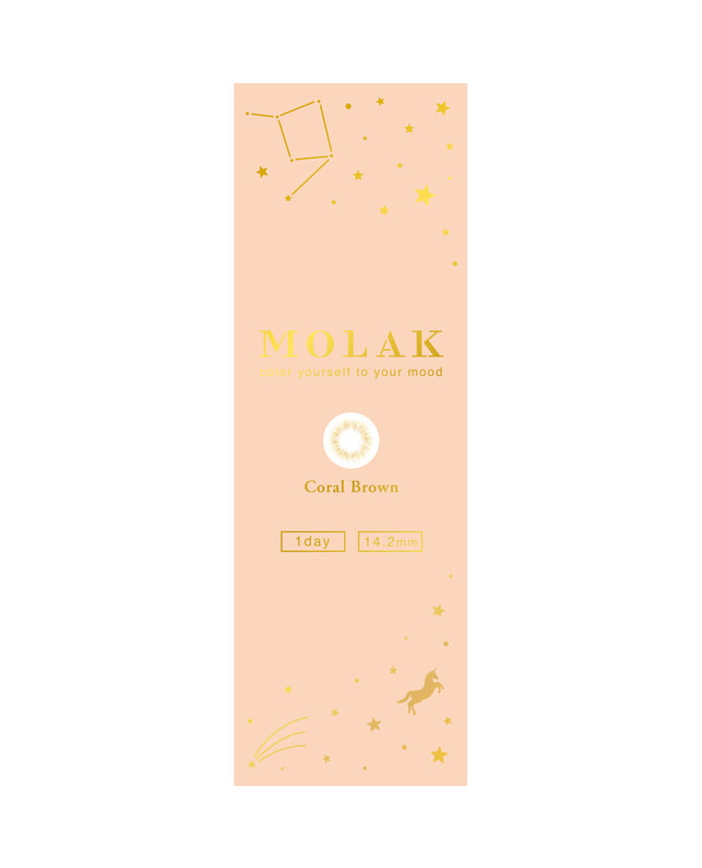 MOLAK 【MOLAK 1day】コーラルブラウン 10枚入り 乱視なし