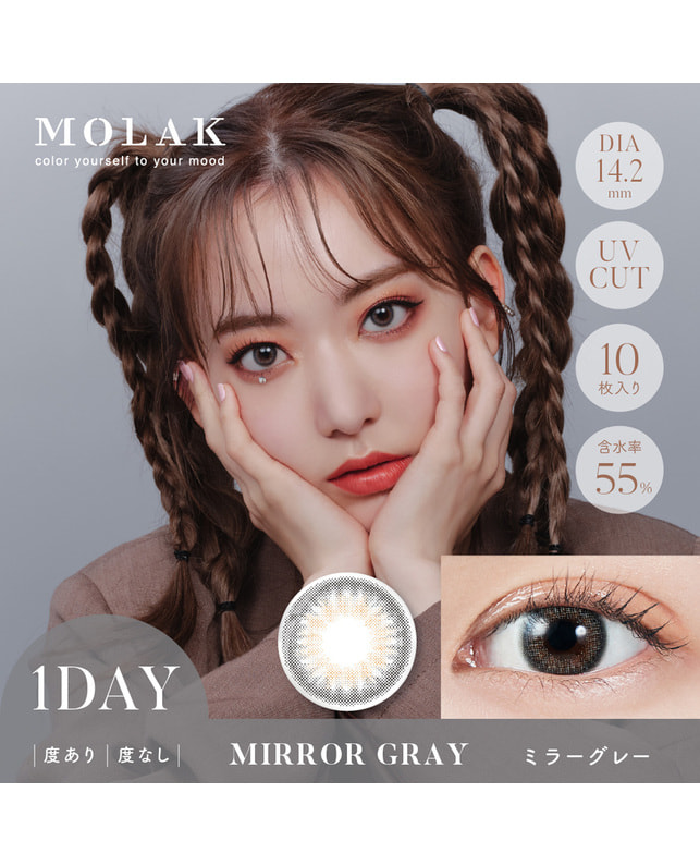 MOLAK 【MOLAK 1day】ミラーグレー 10枚入り 乱視なし