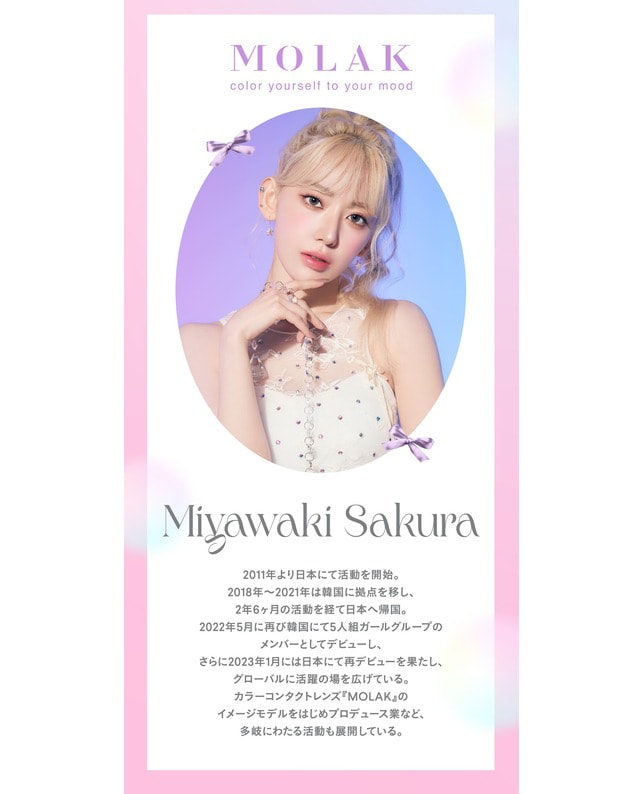 MOLAK 【MOLAK 1day】ミラーグレー 10枚入り 乱視なし