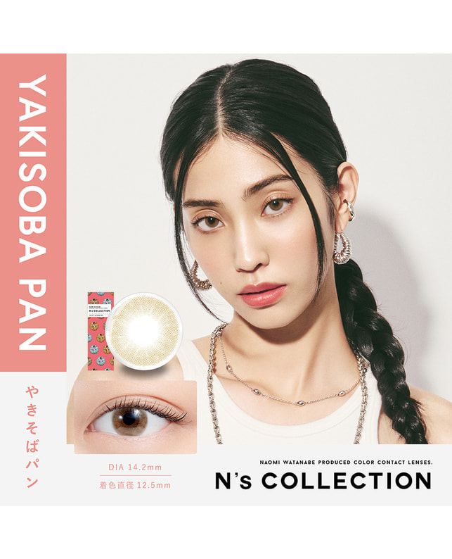 N's COLLECTION 【エヌズコレクション ワンデー】やきそばパン 10枚入り ±0.00