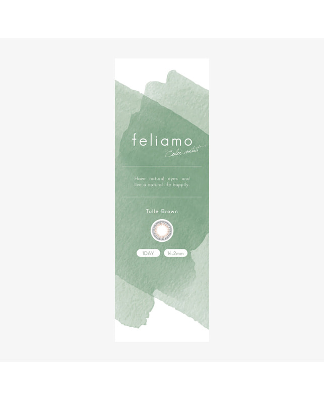 feliamo 【feliamo 1DAY】チュールブラウン  10枚入り ±0.00