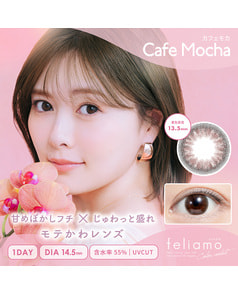【feliamo 1DAY】カフェモカ  10枚入り