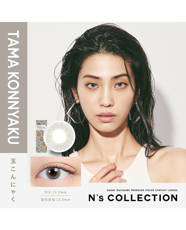 N's COLLECTION 【エヌズコレクション ワンデー】玉こんにゃく 10枚入り ±0.00