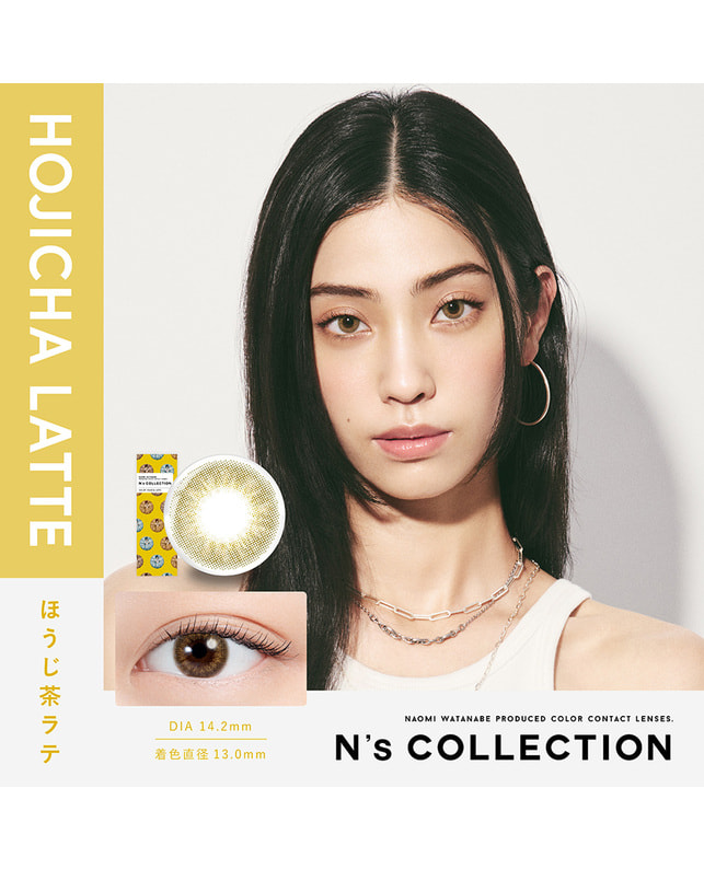 N's COLLECTION 【エヌズコレクション ワンデー】ほうじ茶ラテ 10枚入り ±0.00
