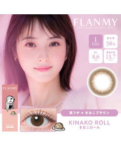 【フランミー FLANMY ワンデー】きなこロール 10枚入り