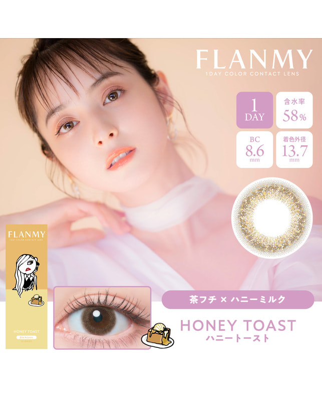 FLANMY 【フランミー FLANMY ワンデー】ハニートースト 10枚入り ±0.00
