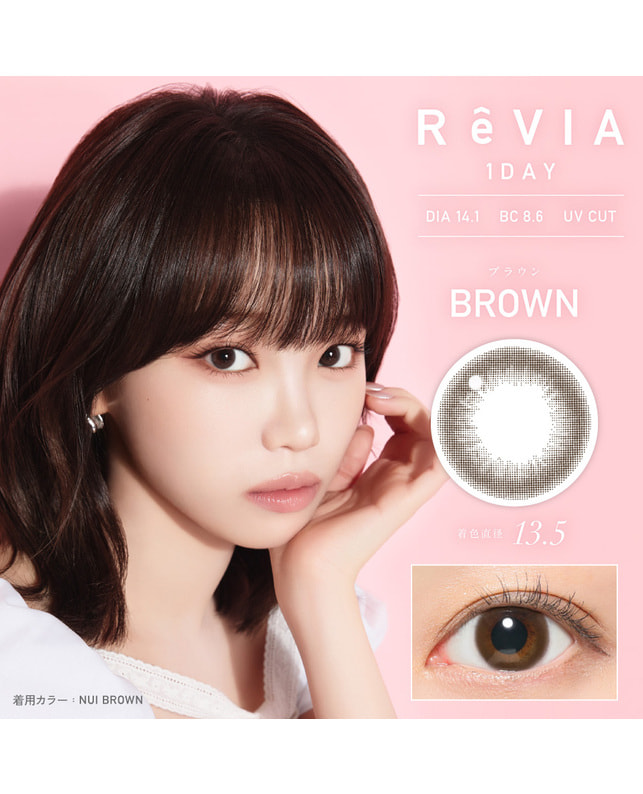 【ReVIA 1day CIRCLE】  ブラウン 10枚入