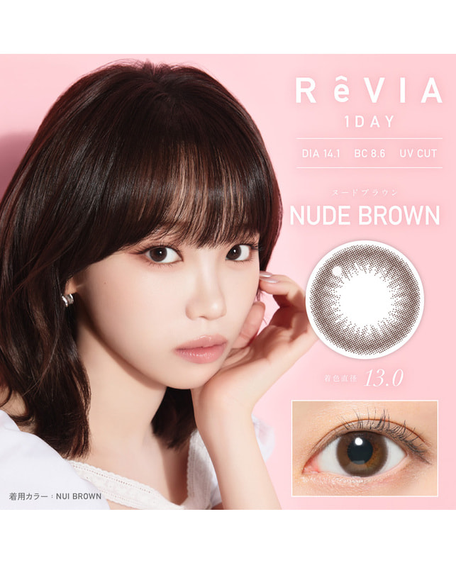 【ReVIA 1day CIRCLE】  ヌードブラウン 10枚入