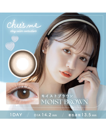【チューズミー ワンデー】モイストブラウン 10枚入