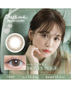 【チューズミー ワンデー】ハニーベージュ 10枚入