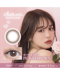 【チューズミー ワンデー】ピーチブラウン 10枚入