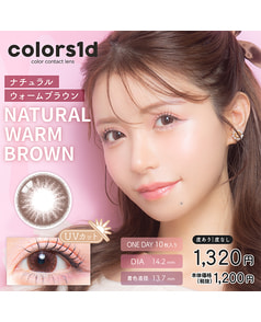 【colors 1day】  ナチュラルウォームブラウン 10枚入
