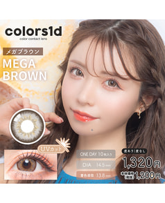 【colors 1day】  メガブラウン 10枚入