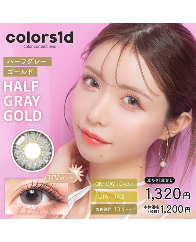 colors 【colors 1day】  ハーフグレーゴールド 10枚入 ±0.00